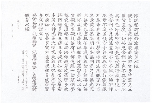 教育方針イメージ